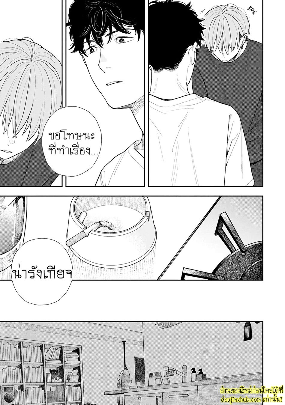 ฤดูใบไม้ผลิที่อำพันโบยบิน 02